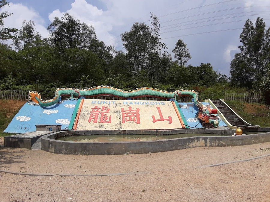 Bukit Bangkong, Chemor: A Hiker's Guide (2026) - TAHAN Outdoor