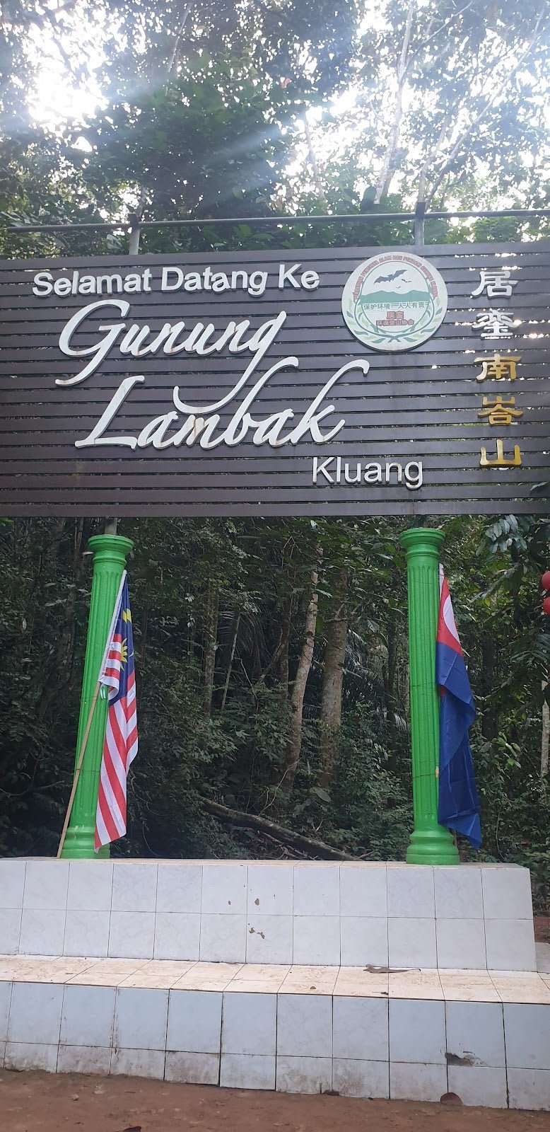 Gunung Lambak, Kluang: A Hiker's Guide (2026) - TAHAN Outdoor
