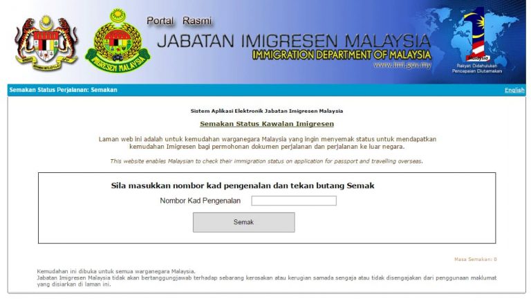 MALAYSIANS! How to check if you are on the travel blacklist